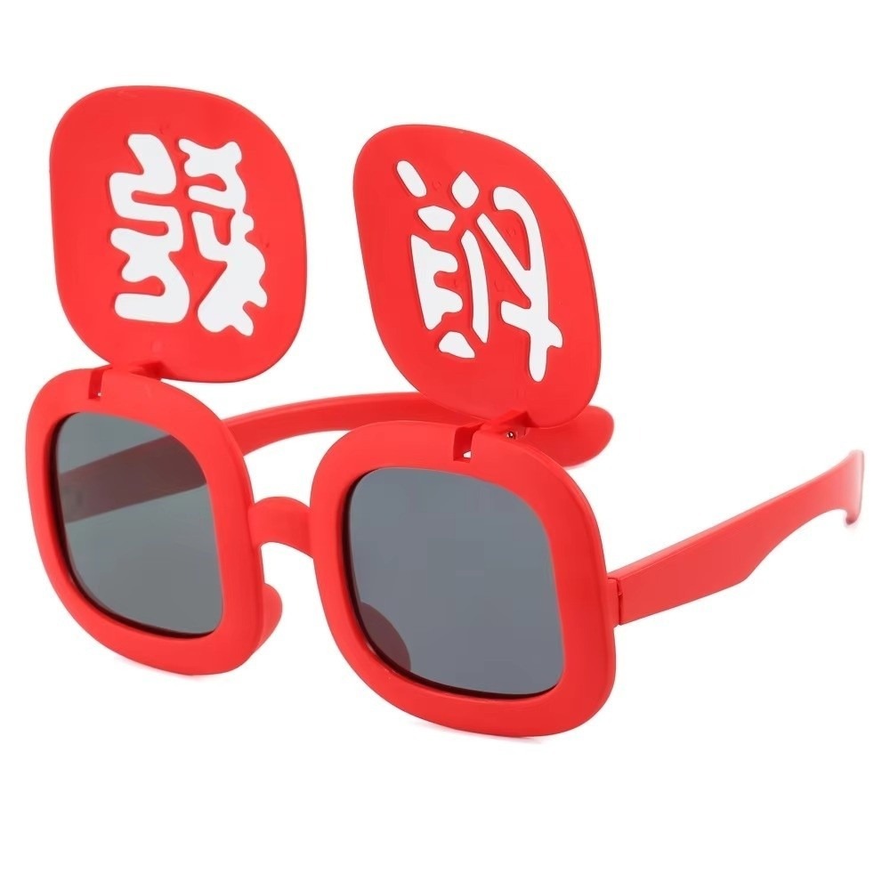 Quirky Vintage Fashion - Funny Red Fortune Glasses Double-layer UV400
