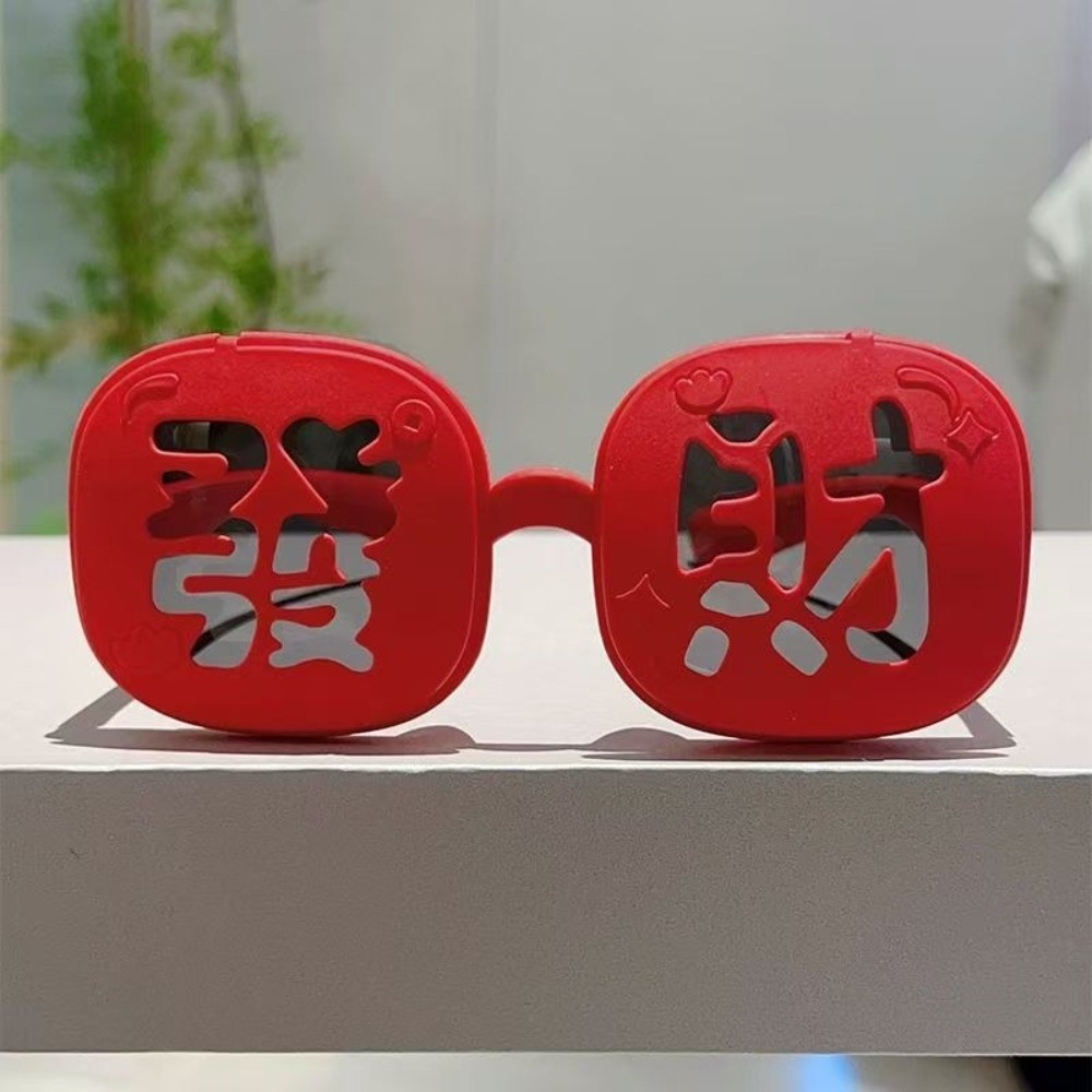 Funny Red Fortune Glasses Doub - Quirky Vintage Fashion 评论和价格