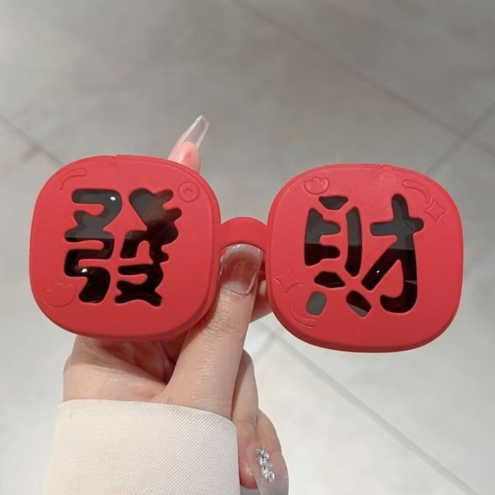 Funny Red Fortune Glasses Doub - Quirky Vintage Fashion 评论和价格