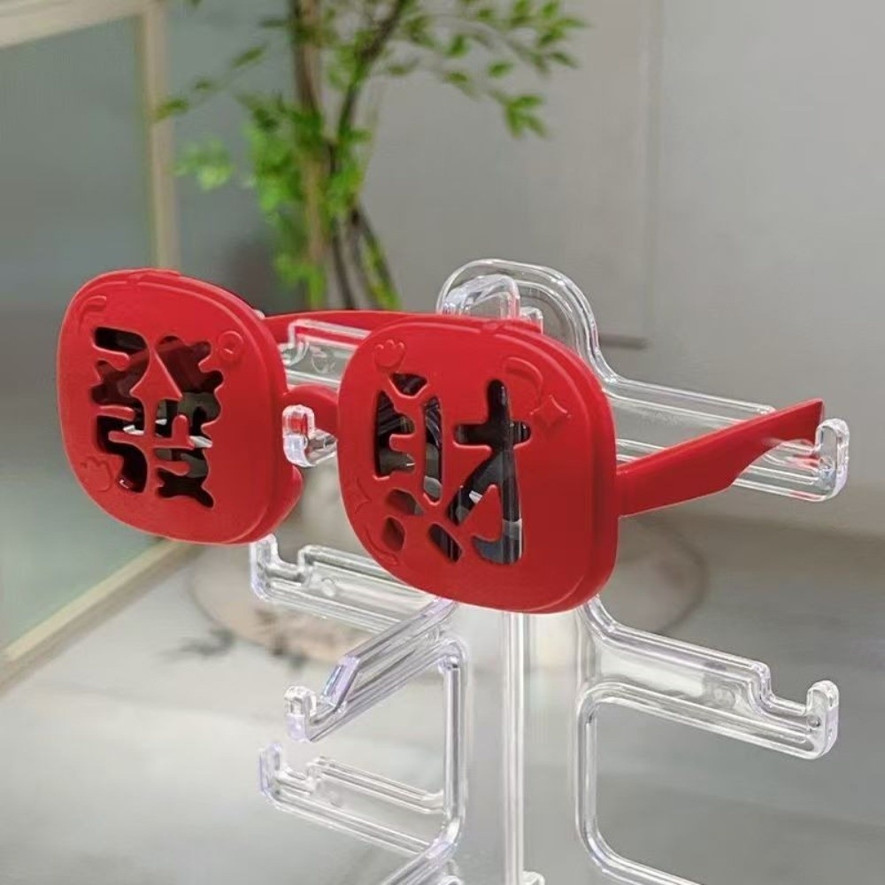 Funny Red Fortune Glasses Doub - Quirky Vintage Fashion 评论和价格
