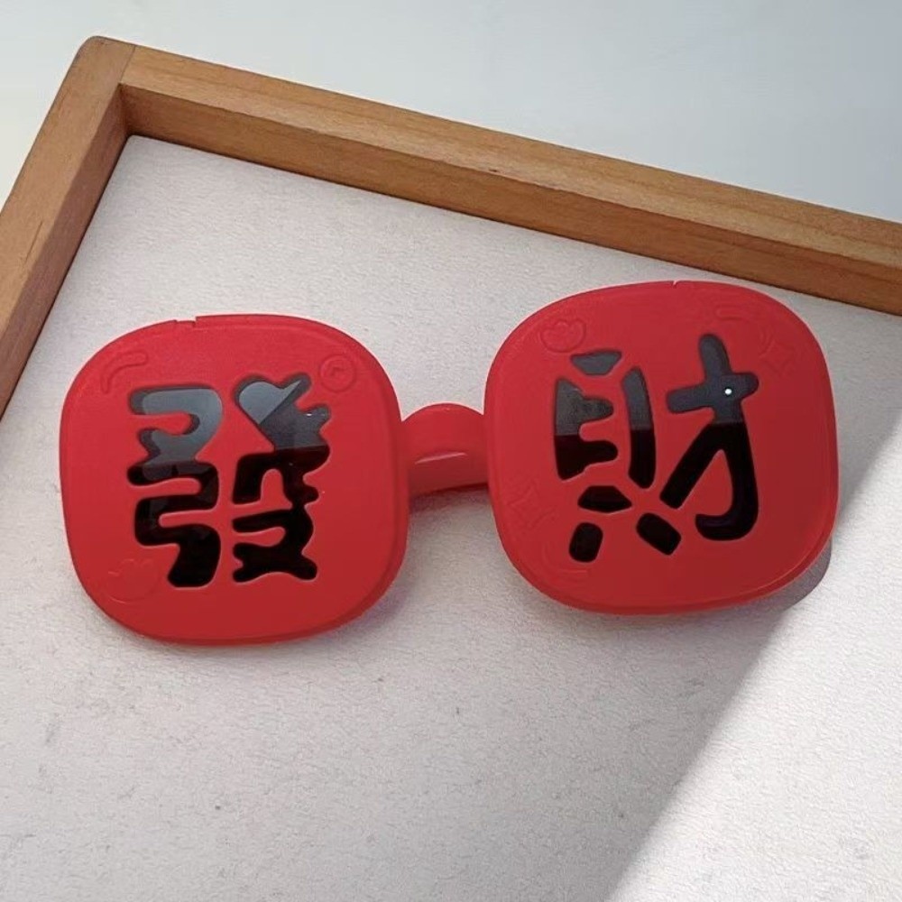 Funny Red Fortune Glasses Doub - Quirky Vintage Fashion 评论和价格