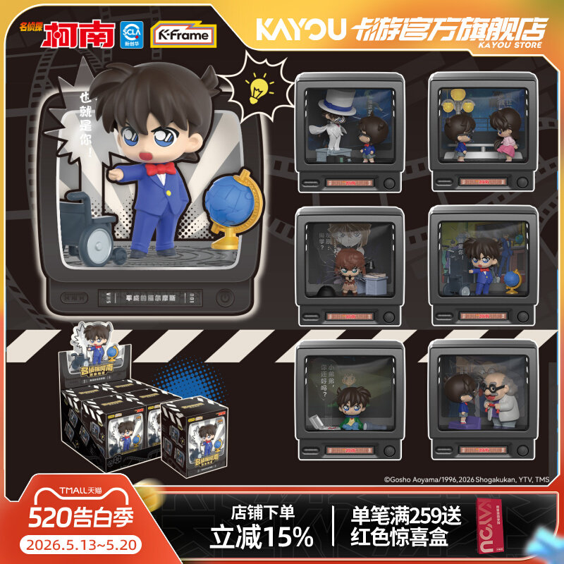 Kayou Detective Conan Mini Sce - Vintage Fashion Dolls 评论和价格
